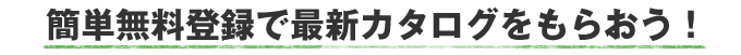 アスクル