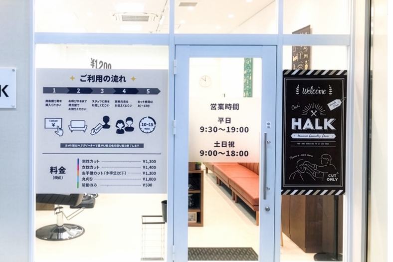 ファサード・屋外サインの施工例