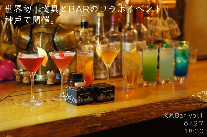 bungubarvol1-680