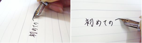万年筆　中字（M：ミディアム）