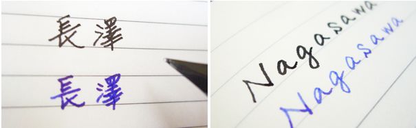 万年筆の使い方・書き方・お手入れ方法・洗浄方法