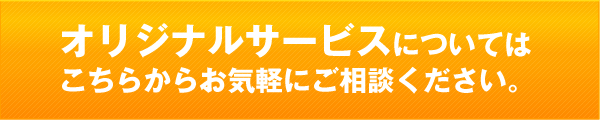 名刺印刷、ハガキ印刷、封筒印刷、印鑑作成、パウチ（ラミネート）加工