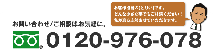 ナガサワ文具センター外商部は神戸、明石、加古川、芦屋、西宮、尼崎への文具、オフィス用品納品部門です。