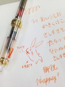 NAGASAWAオリジナルスケルトン万年筆　PROSUKE（プロスケ）レビュー