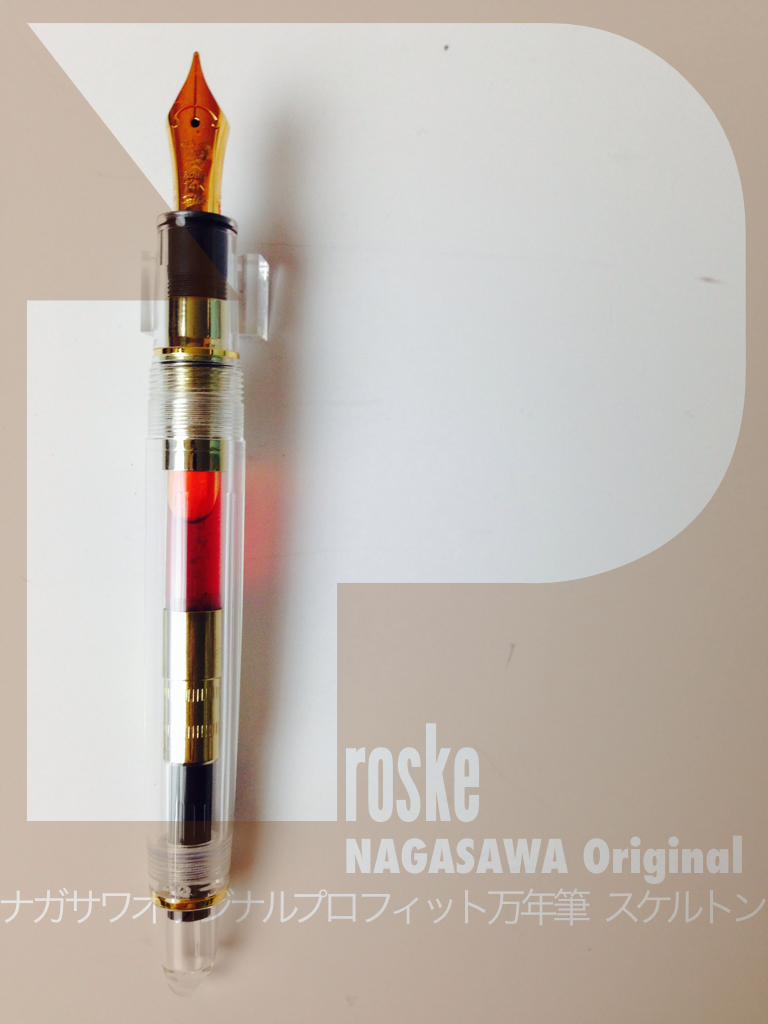 NAGASAWAオリジナルスケルトン万年筆　PROSUKE（プロスケ）レビュー