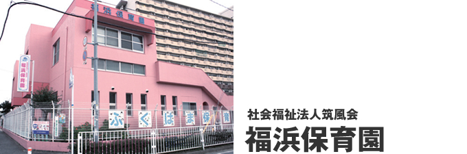 安全な砂場用の砂　ドレミファサンド