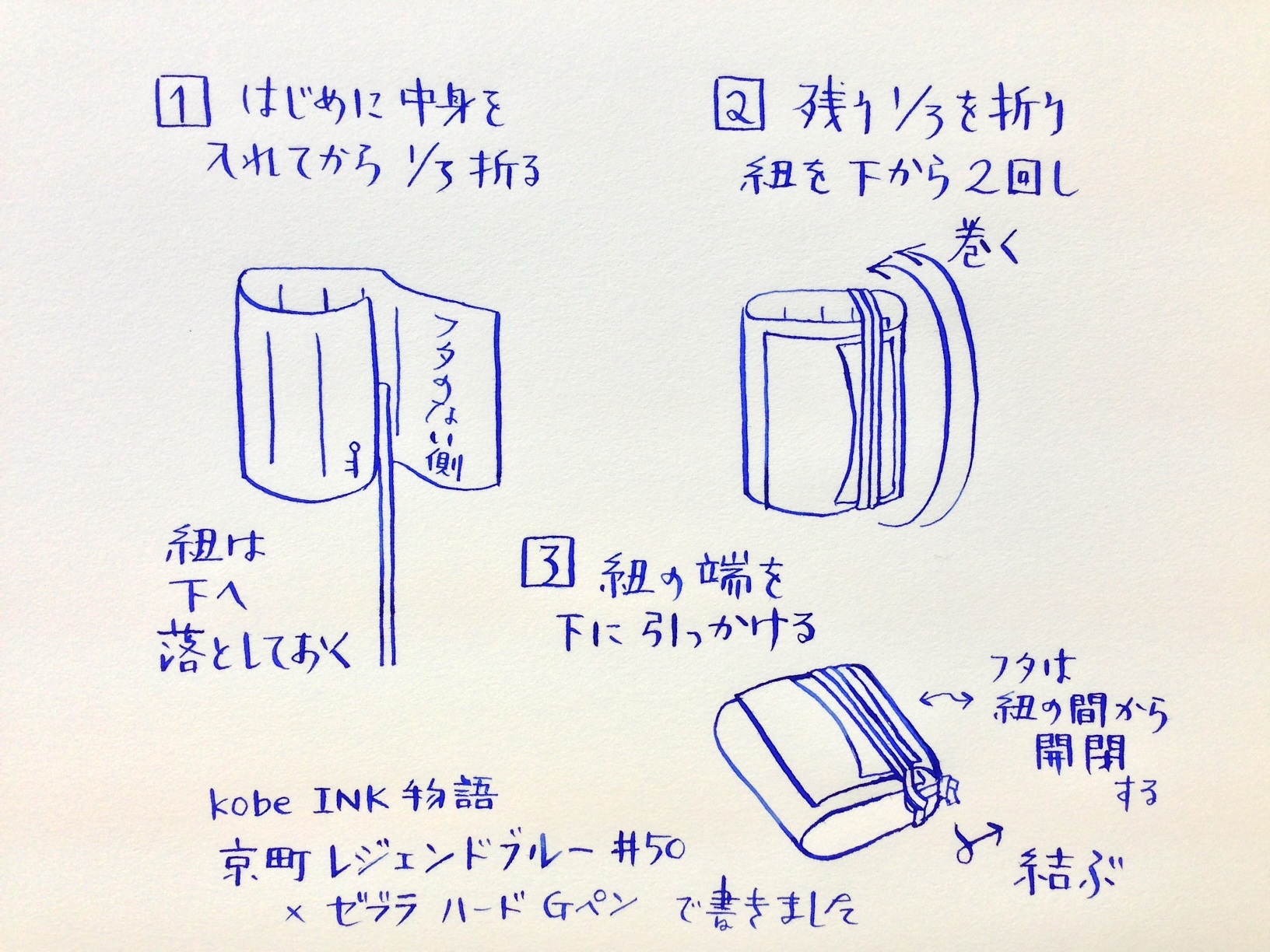 NAGASAWA PenStyle キップ 7本差し マルチロールペンケース