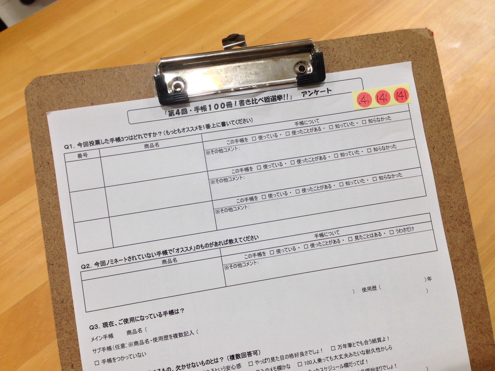 小日向京のひねもす文房具｜第八回「手帳100冊！ 書き比べ総選挙」