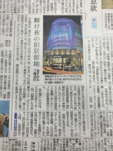 ライトアップ