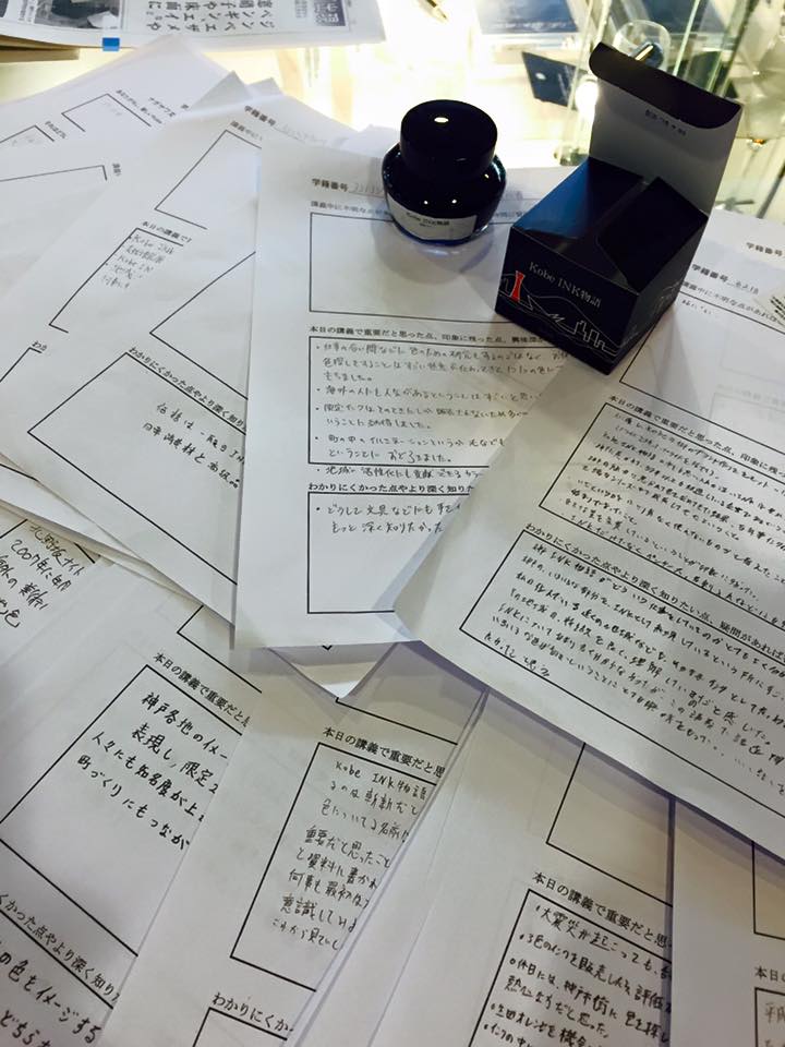 神戸流通科学大学にて