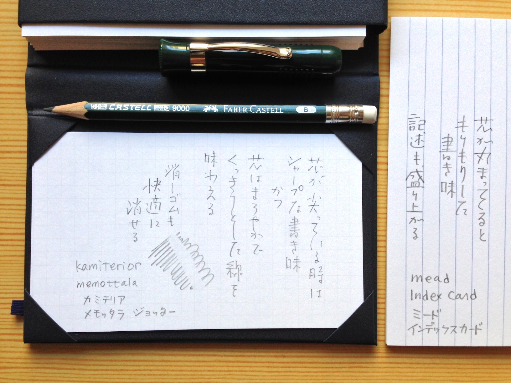 小日向京のひねもす文房具｜第十二回「ファーバーカステル パーフェクトペンシル」
