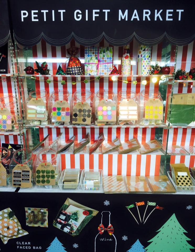 PETIT GIFT MARKET