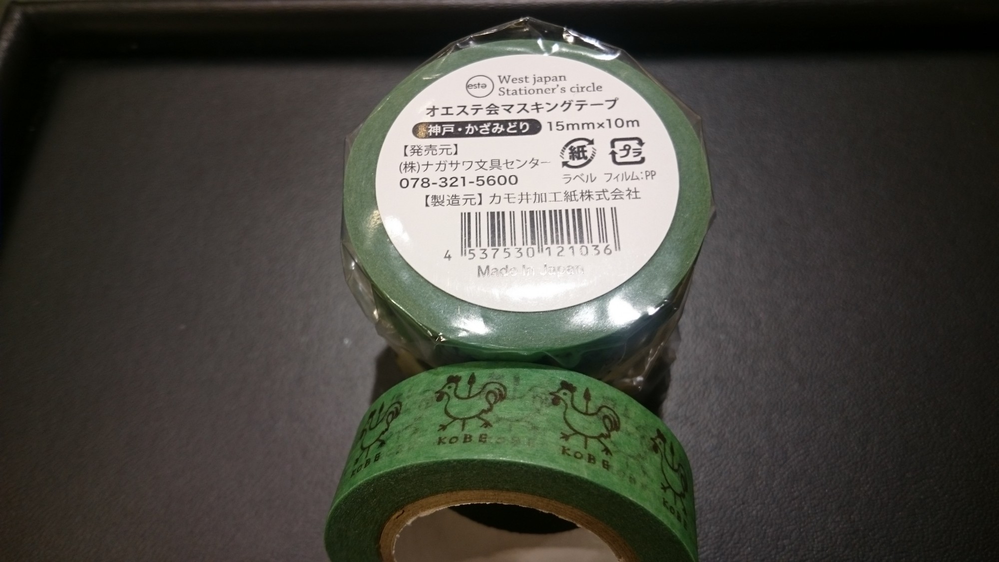 DSC_0410 (1).JPG神戸
