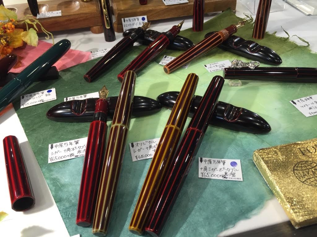 nakaya 2