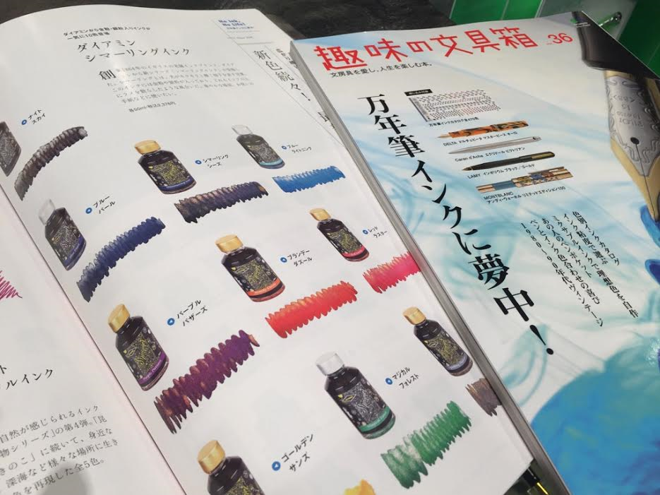 ダイアミン