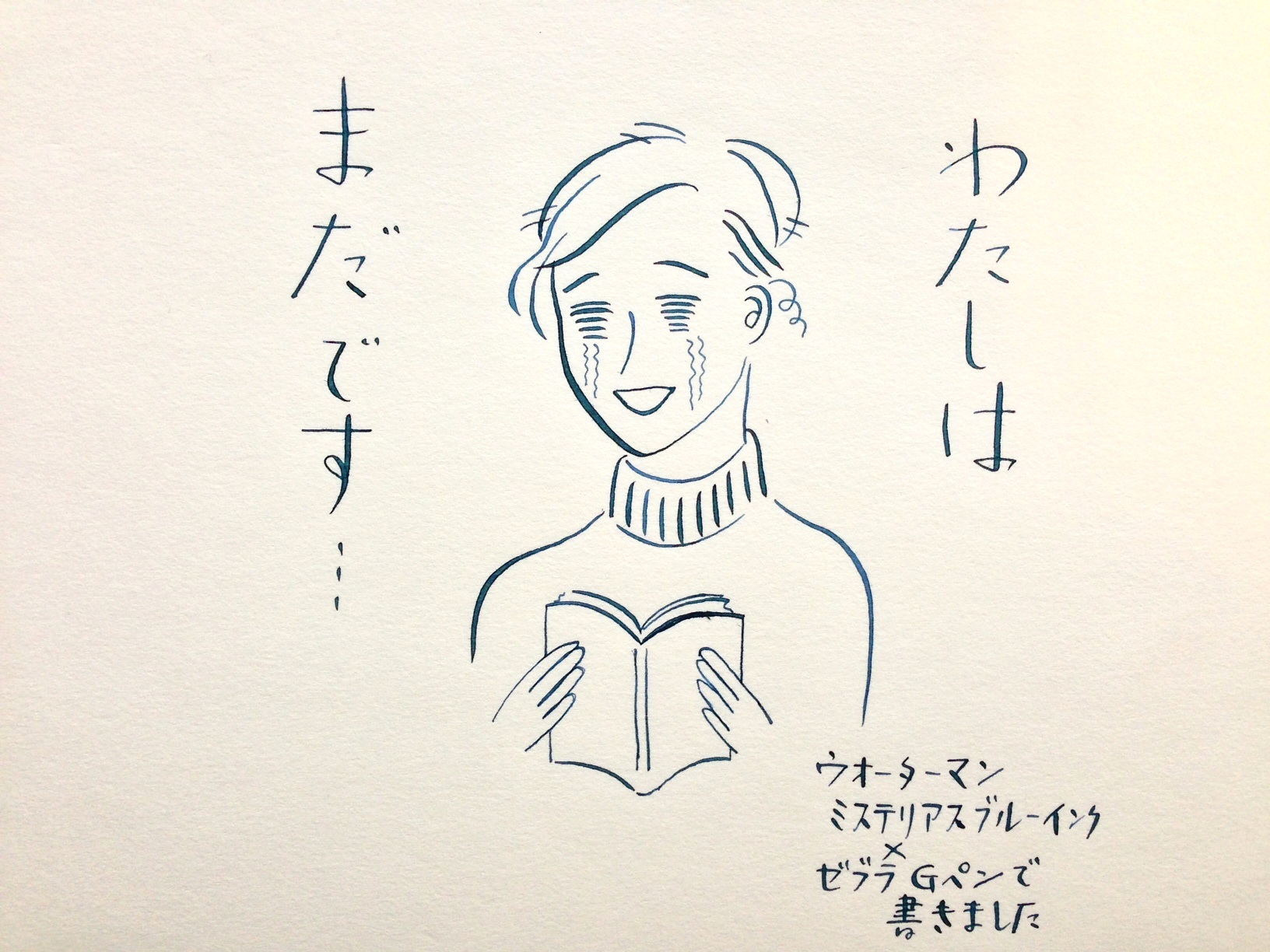 2016手帳へのカウントダウン