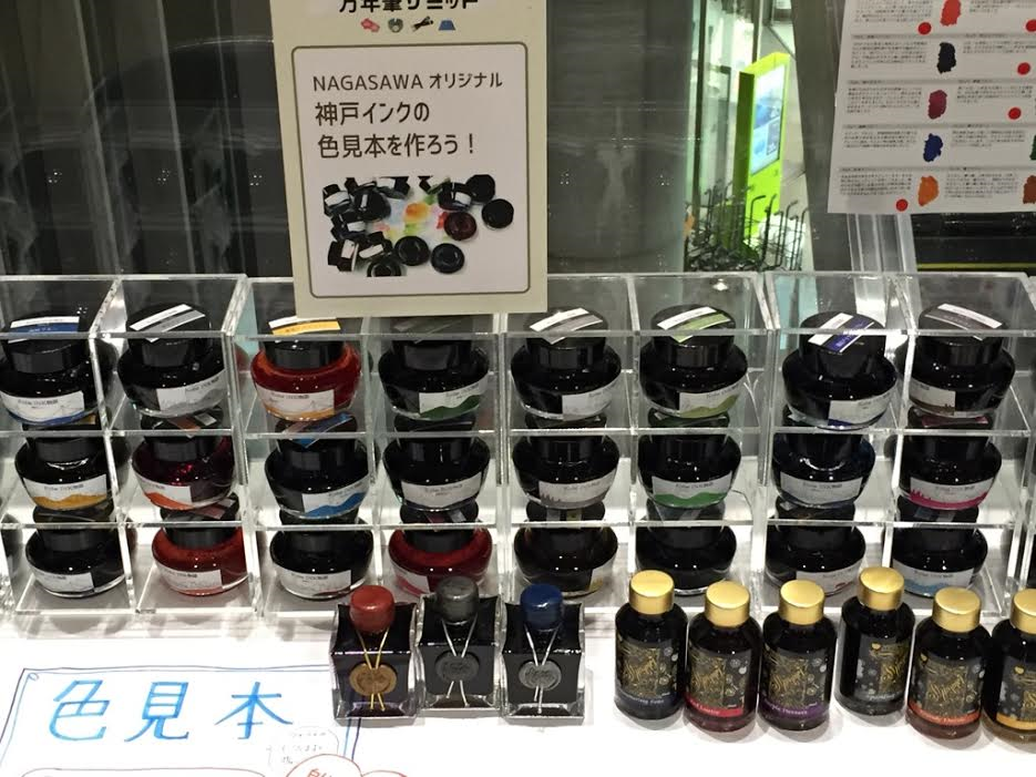 色見本作ろう