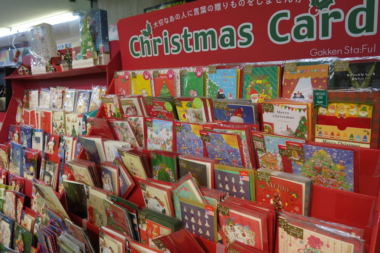クリスマスカード