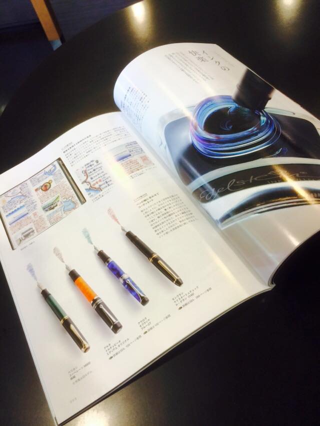 万年筆のすべて