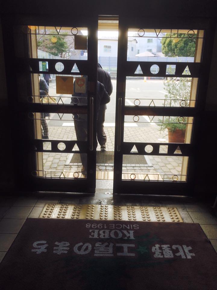 神戸北野町