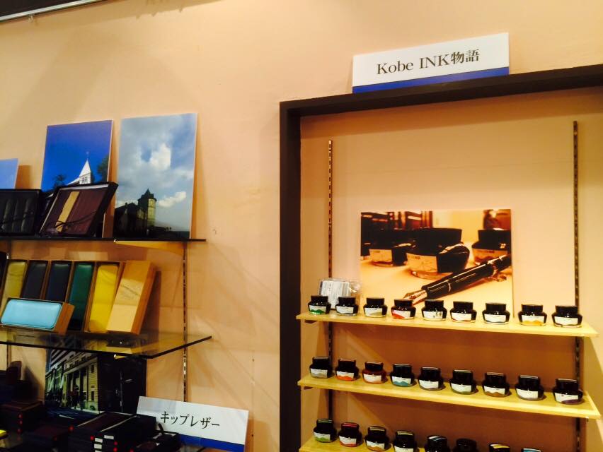 Kobe INK物語の店 準備中