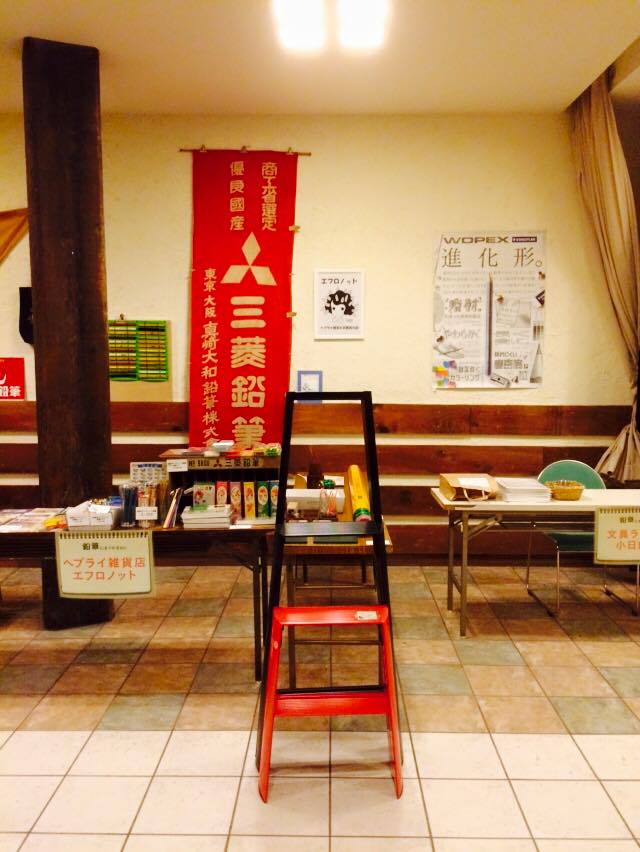 鉛筆にまつわる etc