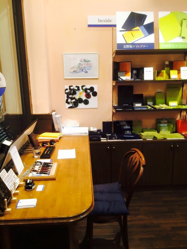 北野工房 のまち Kobe INK物語の店