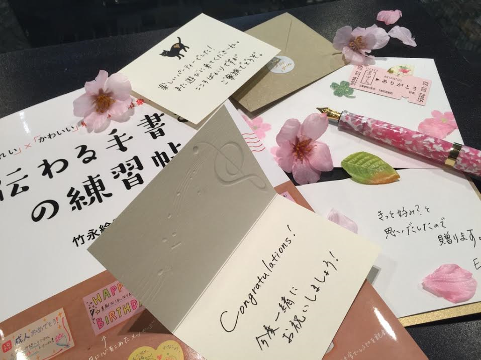手書きＧＣ