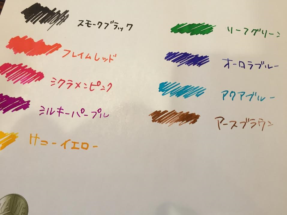 ミクサブル色見本
