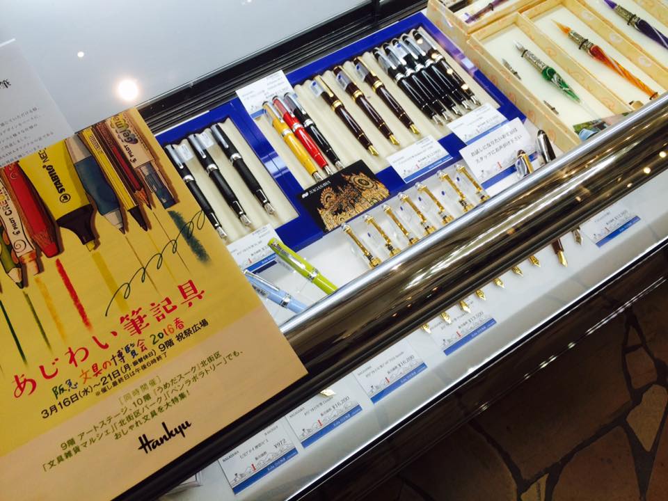 梅田阪急 文具の博覧会 2016春開催