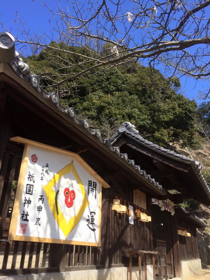 神戸の街を散策中