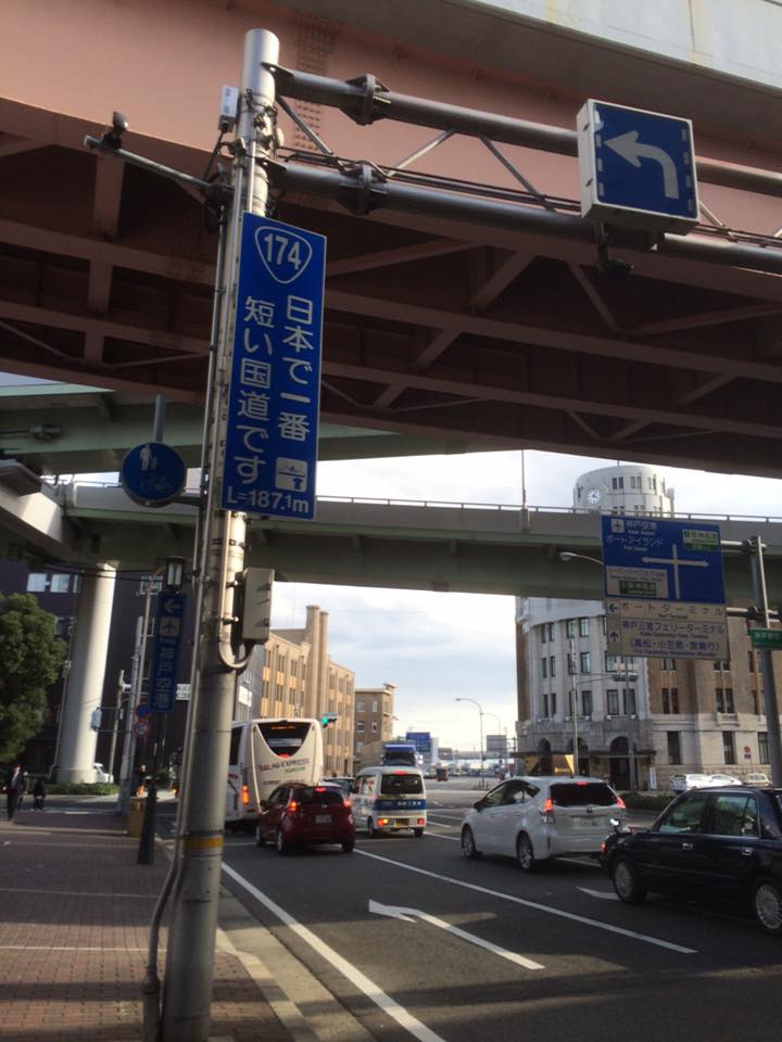 おとな旅 神戸、市民アドバイザー