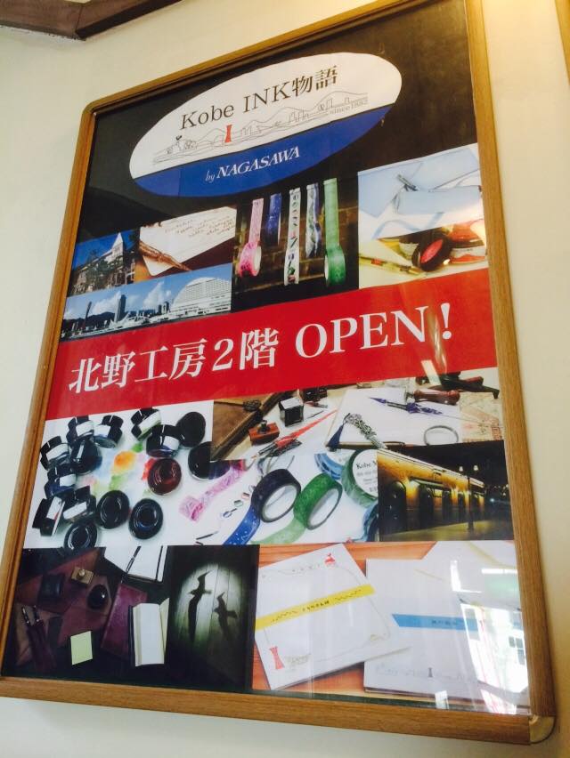 北野工房のまちに常時オープンへ