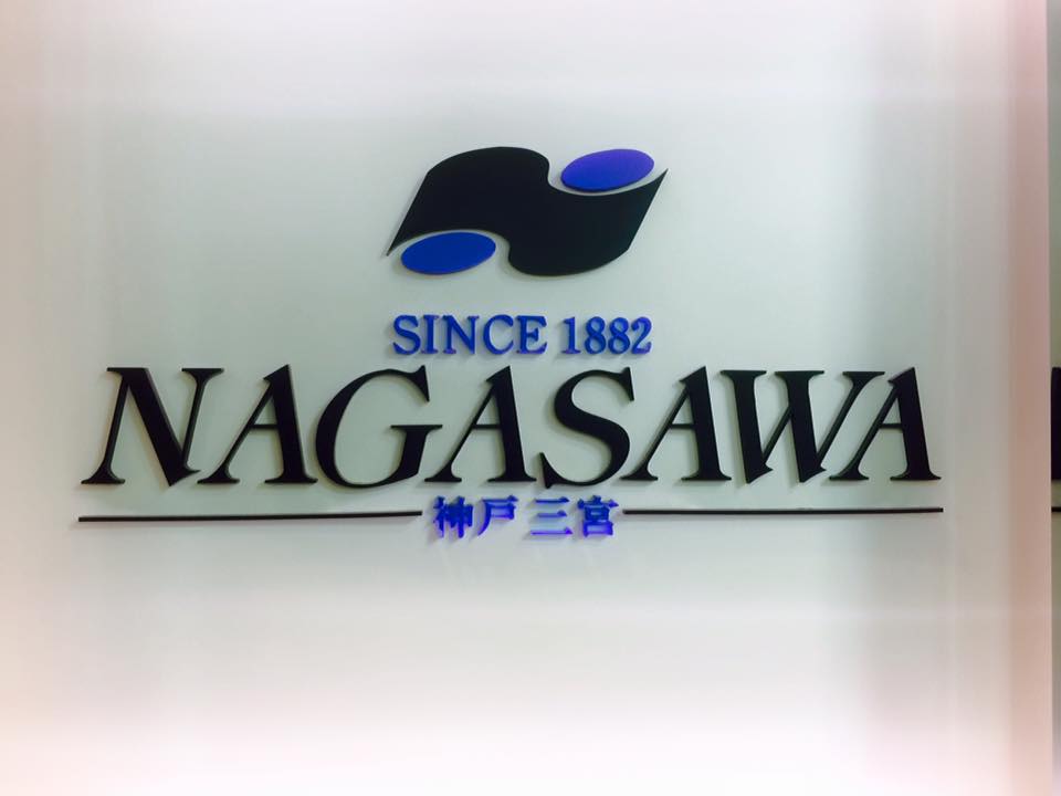 さんちか 50th リニューアル準備中