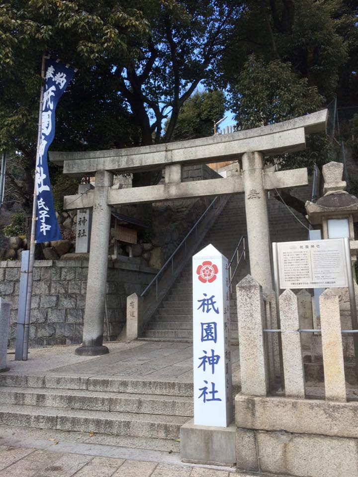 神戸の街を散策中