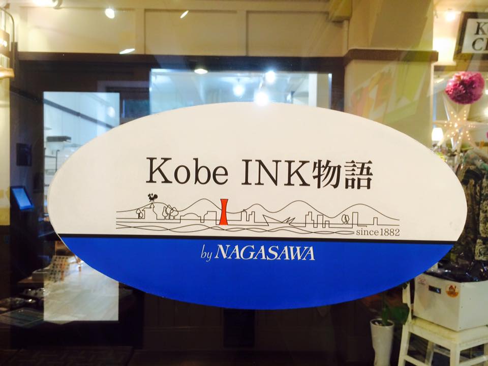 隠れた名品