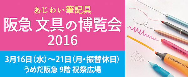プリント