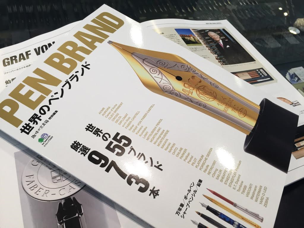 penbrand