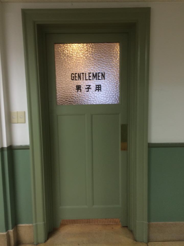 旧居留地 商船三井ビルディングにて