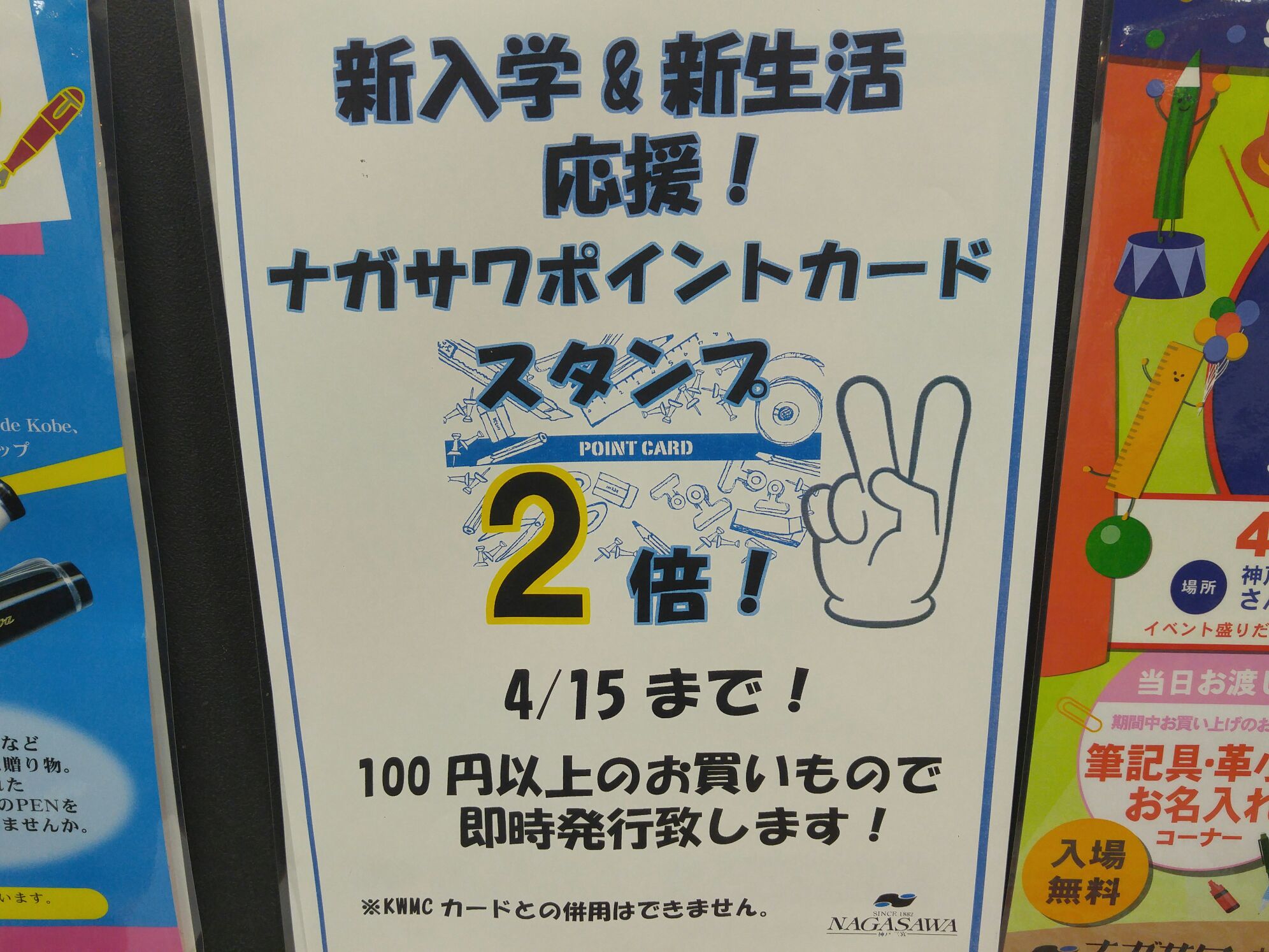 1460111668194