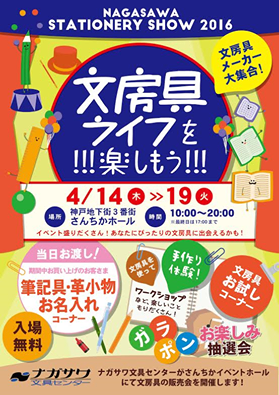 さんちか