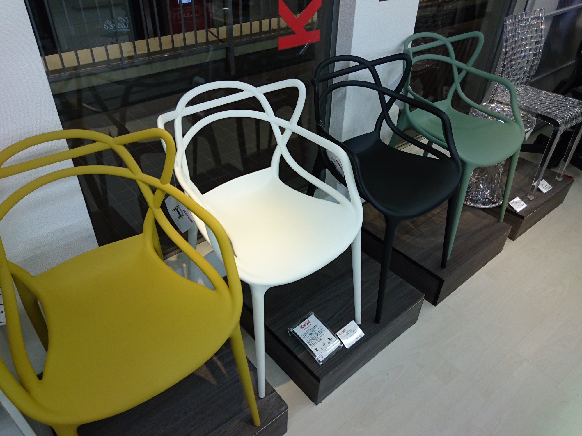 kartell-1