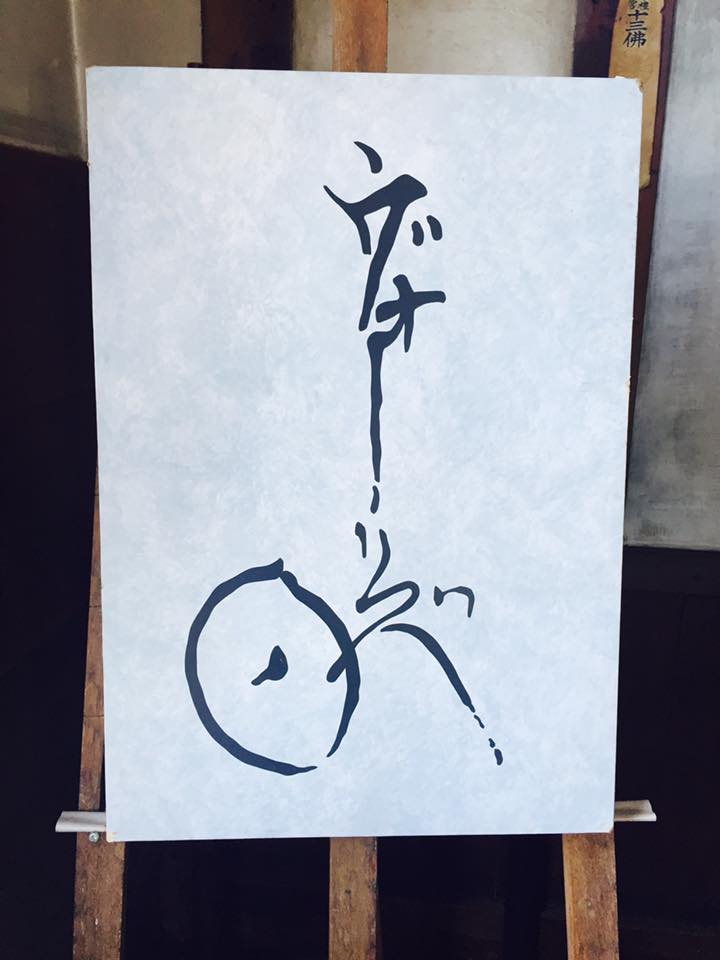 ヴォーリズ建築、旧八幡郵便局