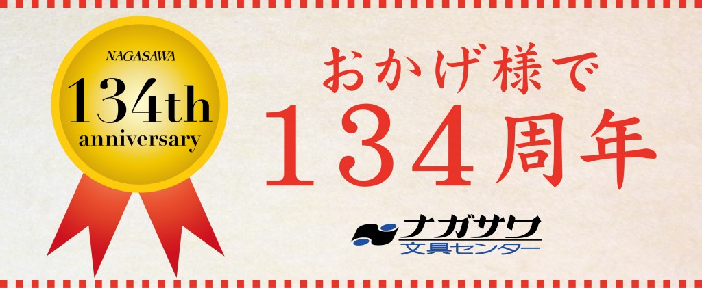13401