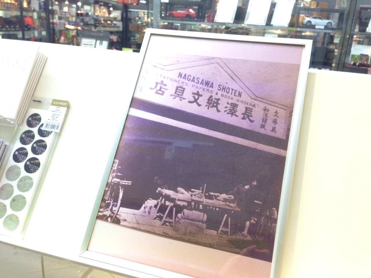 URUSHI JAPANとナガサワ文具センターの創立記念日