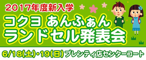 プリント