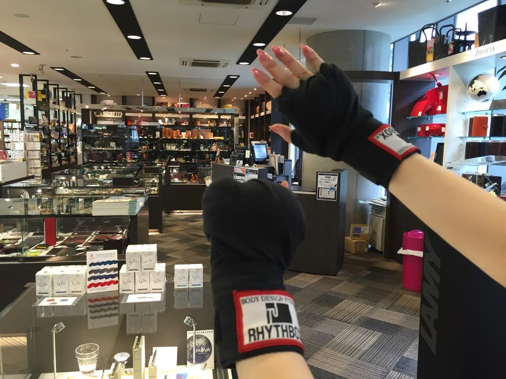 バンテージまいた