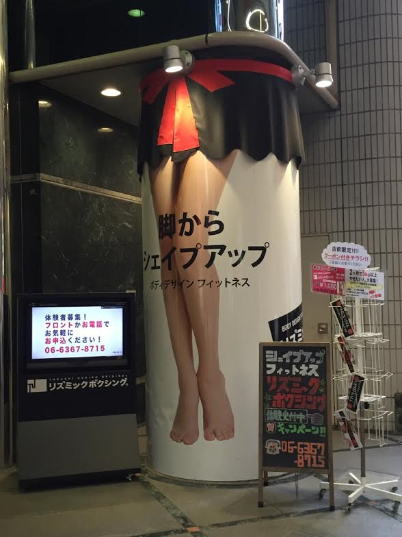 脚看板