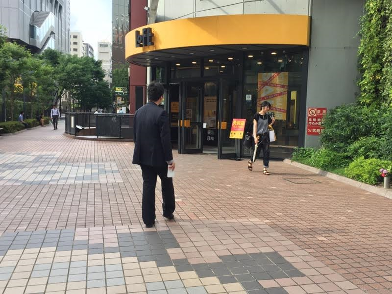 長田取りに行く