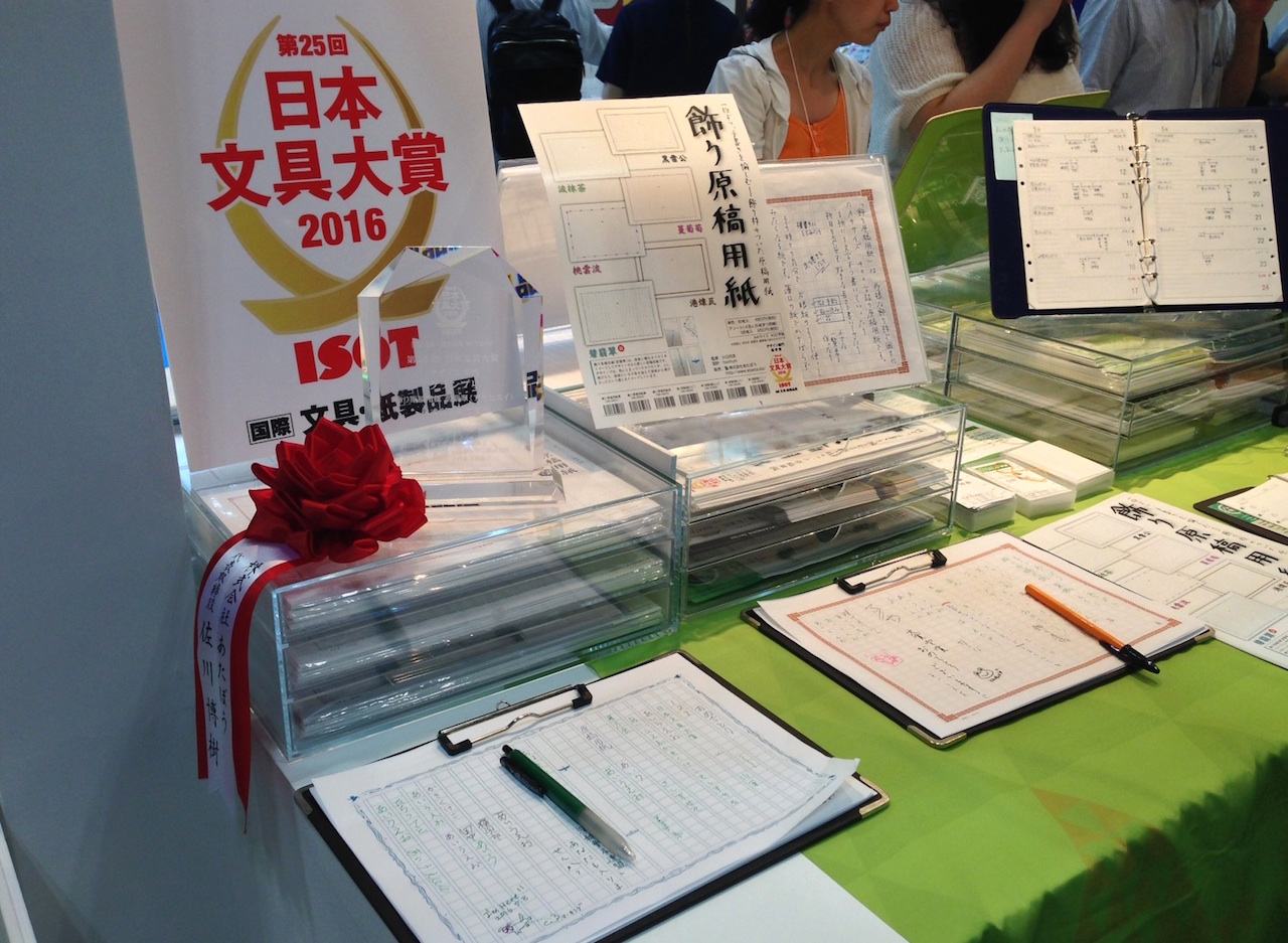 飾り原稿用紙・碧翡翠 日本文具大賞2016 デザイン部門 グランプリ受賞